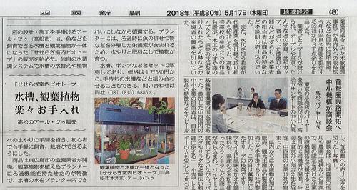 新聞（blog）.jpg